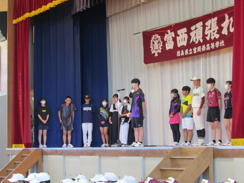 R05 県総体壮行式 (1)