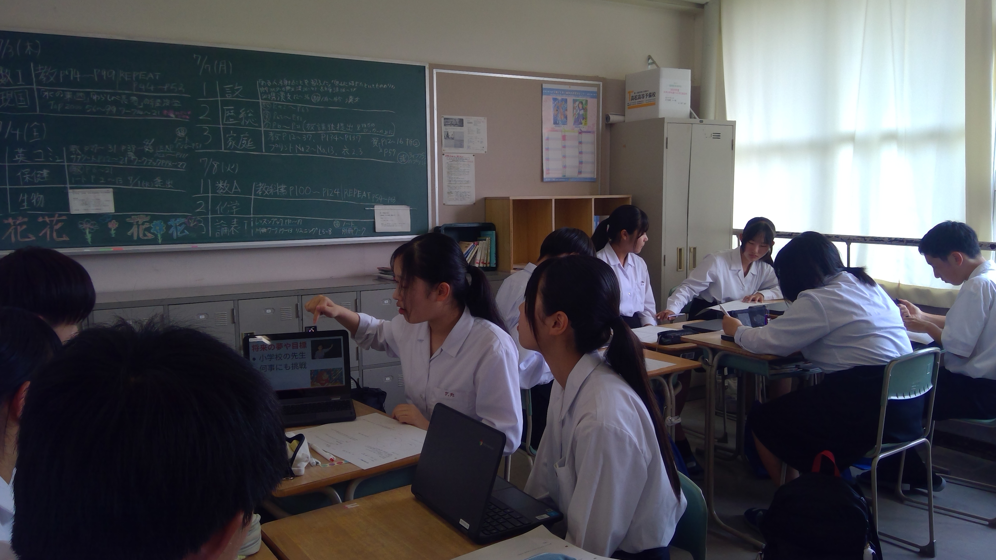 WIN_20250702_14_38_28_Pro