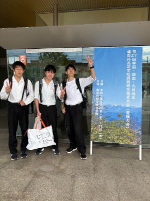 R7_中四九研究発表大会(愛媛大会)_①