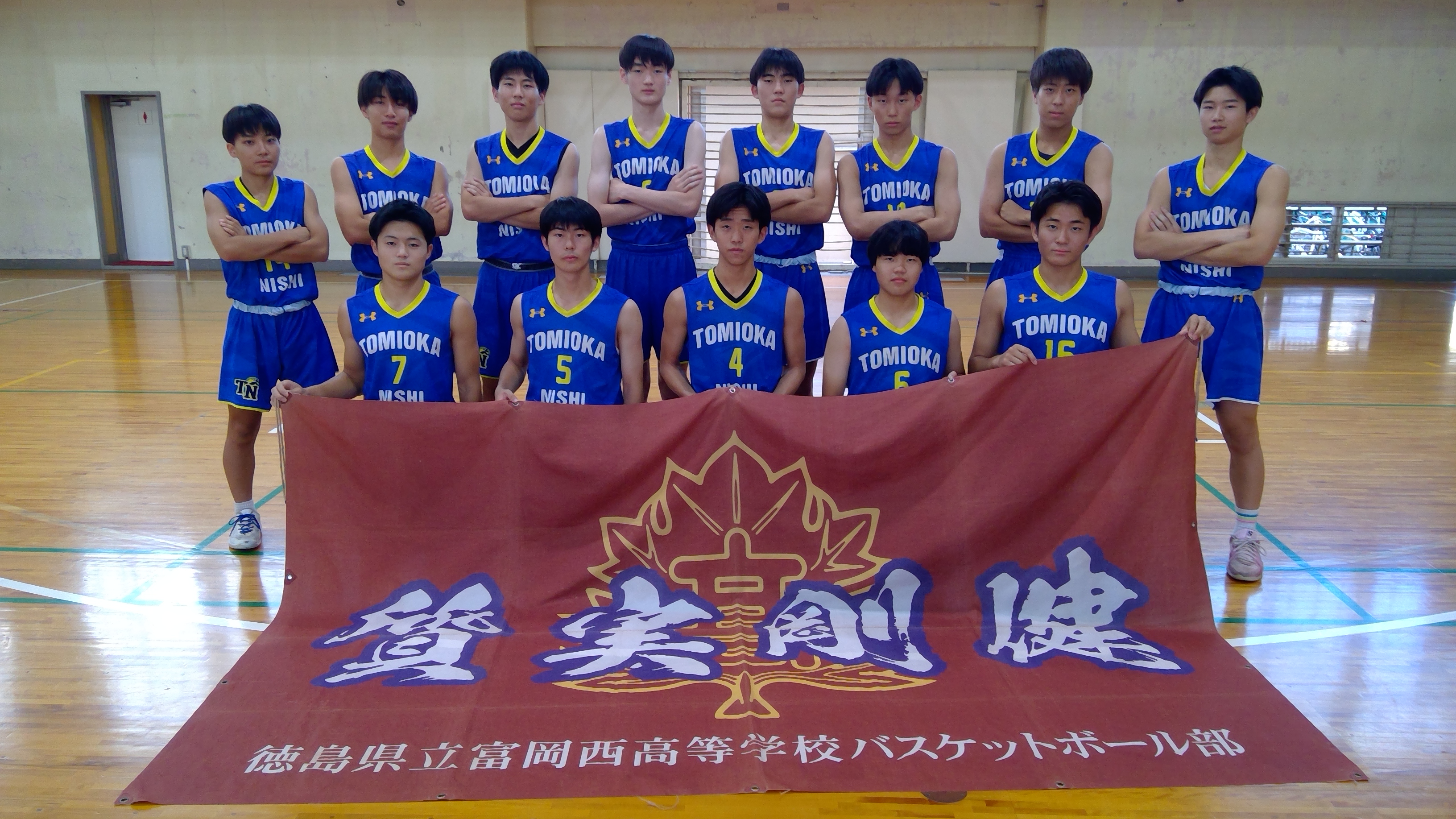 富岡西高校男子バスケットボール部