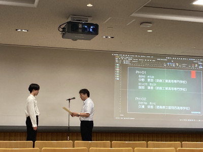第1回セラミックス探究フェスティバル_002