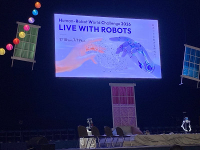 HRWC2026（アスティとくしま）_001