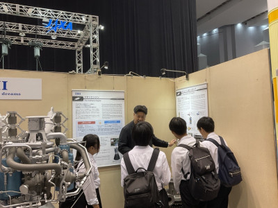 ISTS学会発表（アスティとくしま）002_R7.7.12