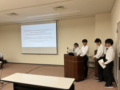 ISTS学会発表（アスティとくしま）003_R7.7.12