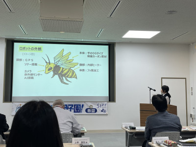 ロボットアイデア_R8.10.3_0002