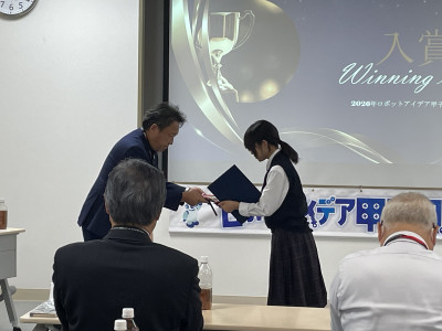 ロボットアイデア_R8.10.3_0004